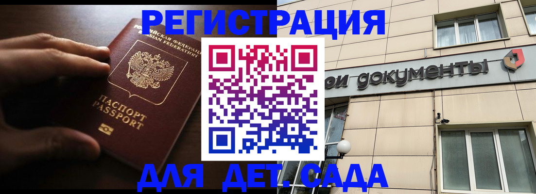миграционный учет в Козловке